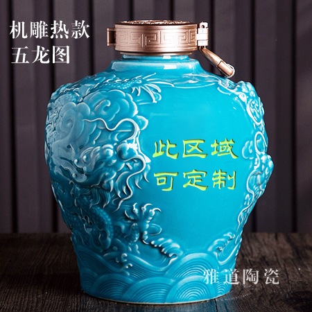 5斤10斤浮雕五龙图高档陶瓷酒坛