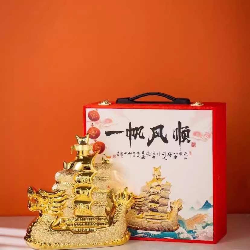 景德镇礼盒装陶瓷酒瓶2斤一帆风顺
